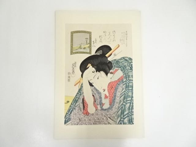 Paintings & Calligraphy